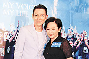 刘德华否认曾说星爷不是朋友 希望再合作