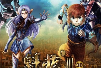 动画电影《魁拔Ⅲ》被疑自买票房造假