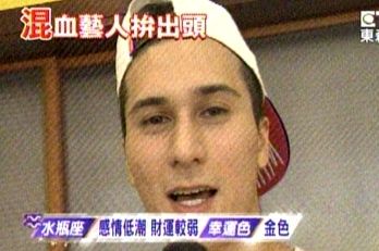 混血男模演艺路途辛苦：只能走秀难拍戏