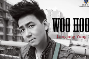 杨朗朗《Woo Hoo》制造炫酷试听冲击