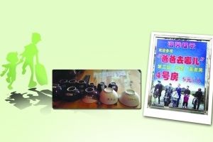 《爸爸》拍摄地生财有道：节目住房成故居