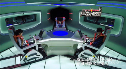 谢依霖上演密室逃脱 周觅大喊爱柳岩