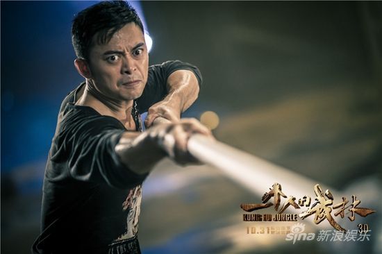 《武林》甄子丹领衔乱斗 片尾彩蛋曝光