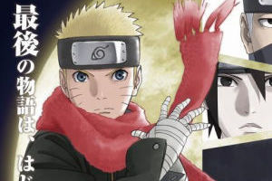 《火影忍者》不完结！明年春再开新篇连载