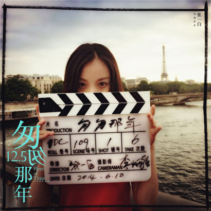 《信仰》MV曝巴黎片段 倪妮红裙美哭