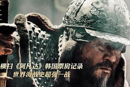 商业化或成韩国电影危险信号