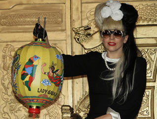 LadyGagą