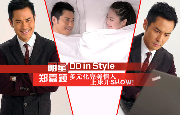 ��Ƶ������Do in style����֣��ӱ�ݴ�Ϸ�ĸ���