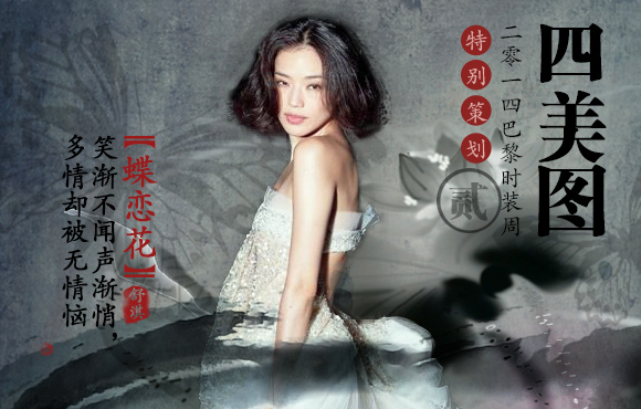 ����ʱװ�ܲ߻�������ͼ֮���������