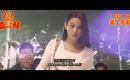 I Love Hong Kong 2012 - Trailer