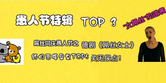 ��˿ͬ�����˽�֮�ռ�����̵�TOP5