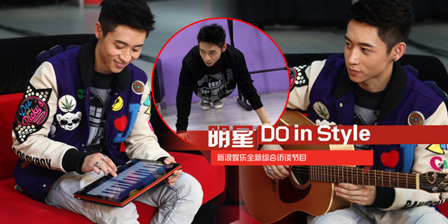 ������Do In Style�����ǽ���κ��