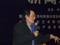 组图：曲江集团办编剧班 学员免费听大师讲课