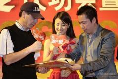 ���ǳ����š���3�ڷ�С����лһ��������(ͼ)