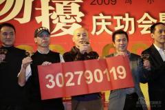 ���ǳ����š���3�ڷ�С����лһ��������(ͼ)