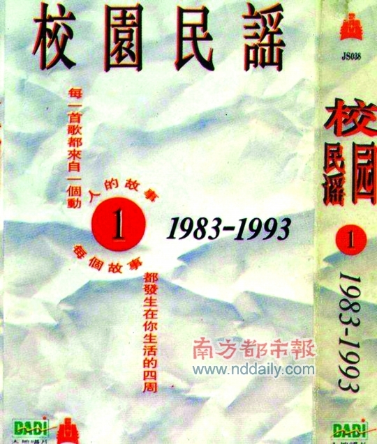 校园民谣扛旗人沈庆讲述淡出音乐圈多年来经历