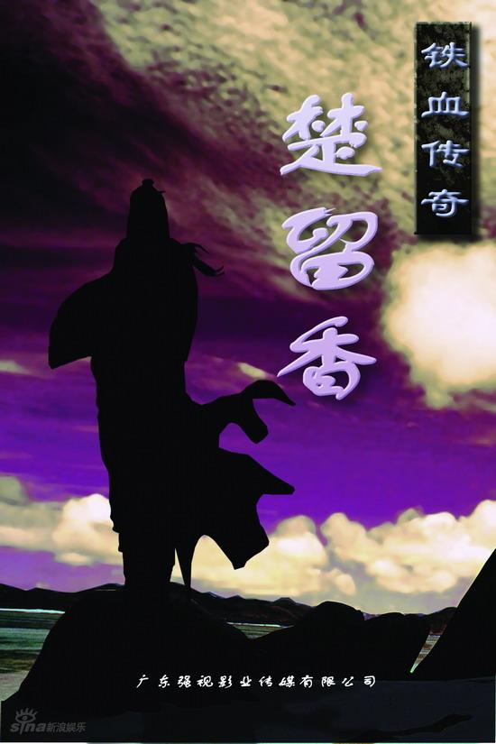 ���Ӿ硶�����㴫�桷���ʾ���