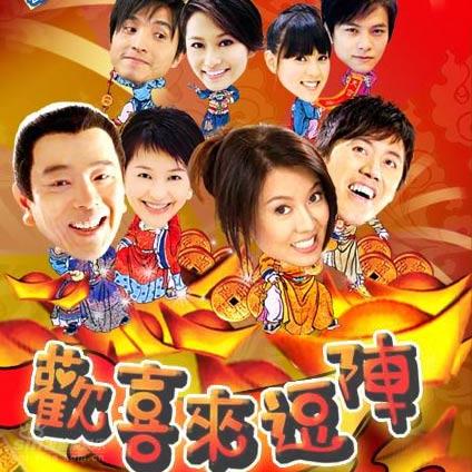 资料图片:电视剧《欢喜来逗阵》精彩剧照(25)