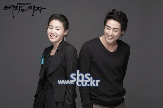 资料图片:韩剧《爱子的姐姐敏子》剧照(10)