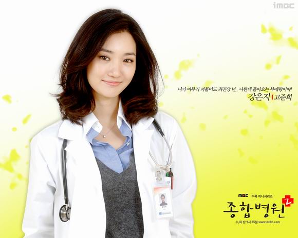资料图片:韩剧《综合医院2》高俊熙饰姜恩智