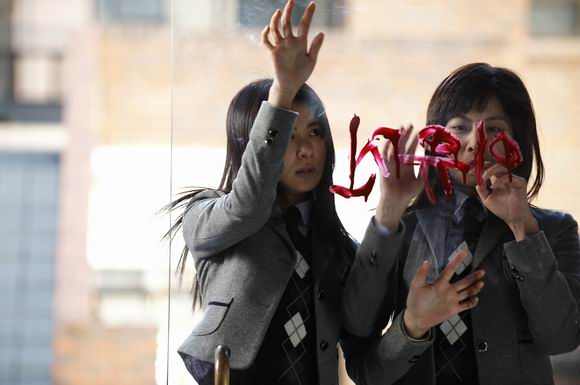 资料图片:影片《女高怪谈5》剧照(8)