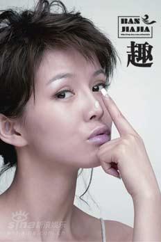 图文：班嘉佳精彩写真--个性十足