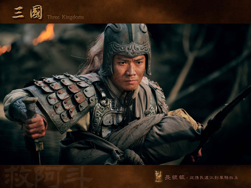 图文：新版《三国演义》剧照之长坂坡--赵子龙预备血战