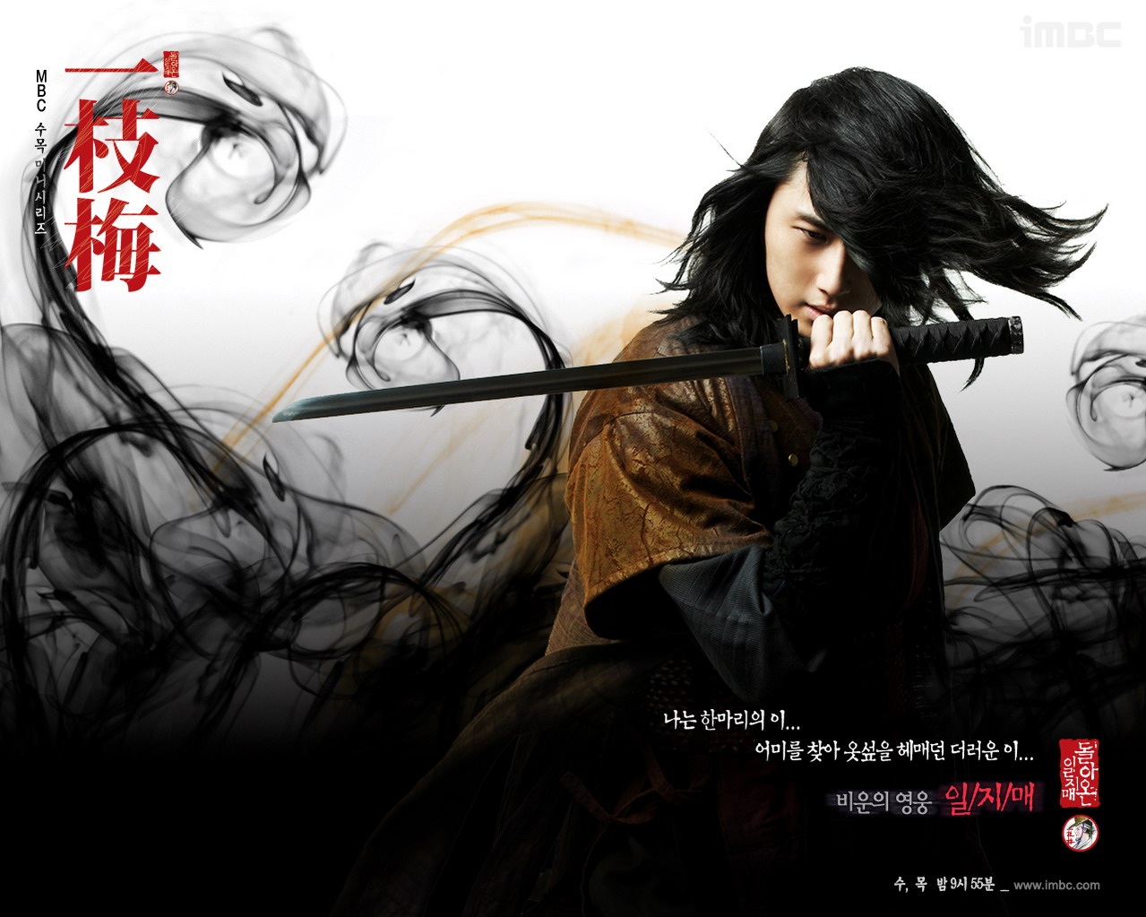 资料图片:韩剧《一枝梅归来》精美墙纸(4)