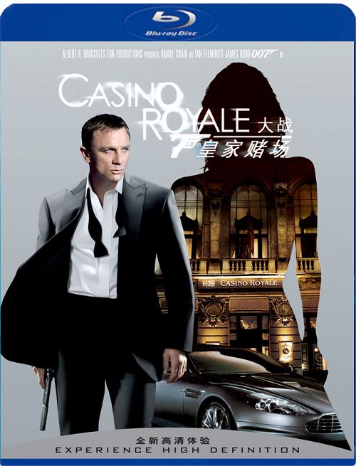 《007大战皇家赌场》国内正版蓝光碟将发行(图)