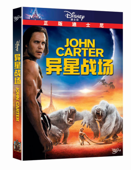 《异星战场》有奖互动 答题赢取正版DVD_影音