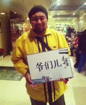 《建家小业》开排 “京味儿”课堂开讲