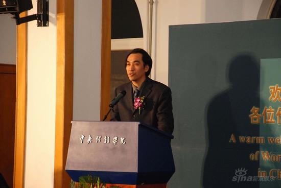 ����Ϸ��ԺУ���˳ﱸ���״λ����ھ�����(ͼ)