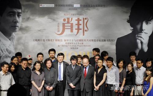 话剧《肖邦》奏响六月于洋预演15分钟泪洒舞台