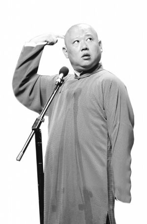 郭德纲