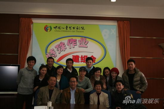 中国儿艺《特殊作业》建组 首次社会征集剧本