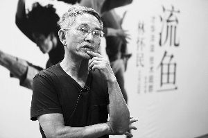 林怀民早报记者 高剑平 图