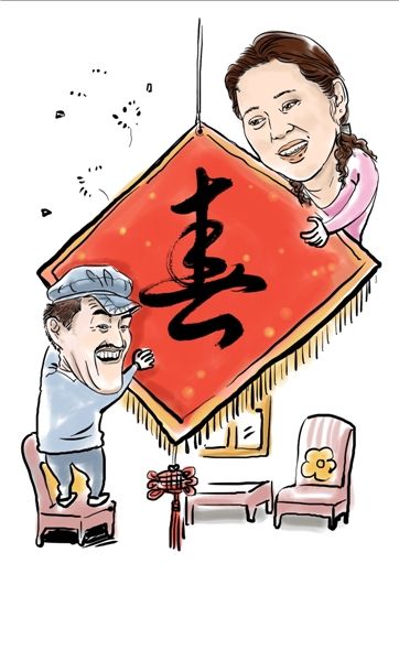 铁打的本山新来的倪萍漫画