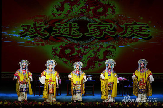 空中剧院封箱戏名角荟萃精彩反串