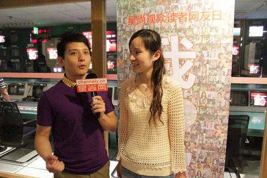 观众受邀体验星尚日 《寻找初恋》首登台|《寻