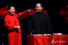 德云社纪念侯耀文郭德纲说《一户侯》