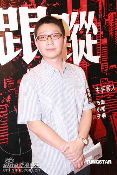 07网络盛典年度电影导演候选：游乃海