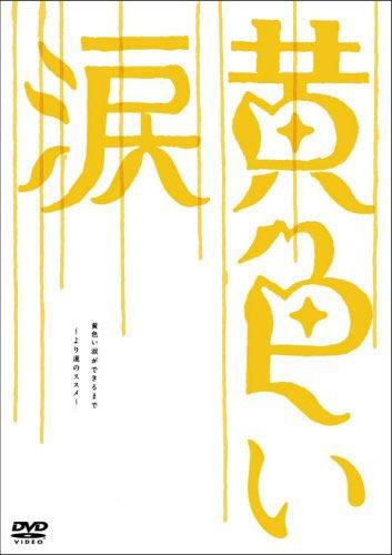 2007年日本电影盘点之集体追忆昭和时代