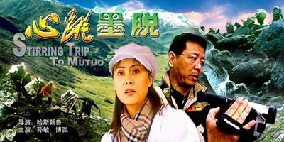 ũ����ĵ�Ӱչ��������ī�ѡ�2003