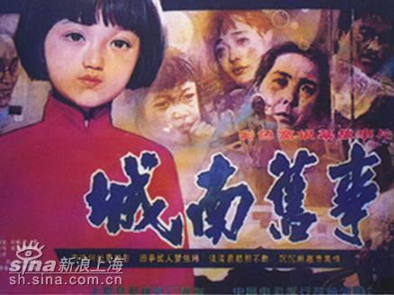 改革开放三十年经典电影:《城南旧事》(1983)