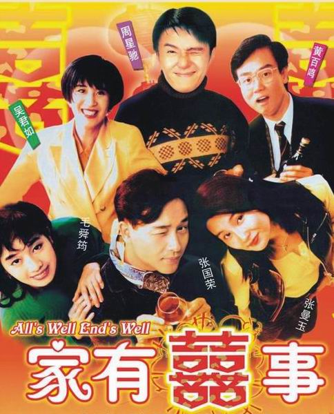 ư꾭ϲ磺ϲ¡(1992)