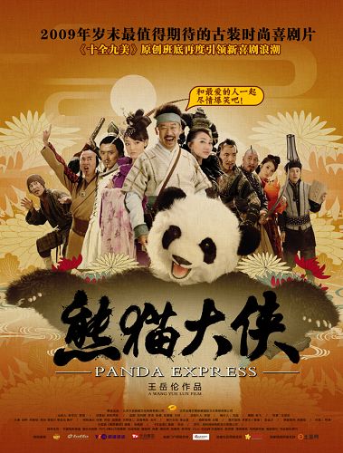 Ӱʷʮ��������ϡ���è��������������š�