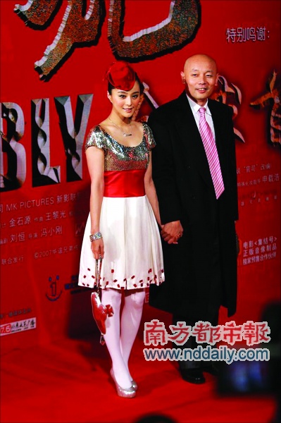 《集结号》盛大首映 上百明星齐捧冯小刚【图】