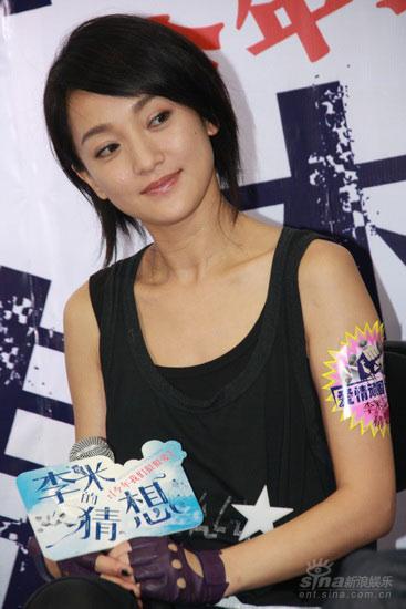 《李米的猜想》9月19日公映迎击好莱坞大片(图)