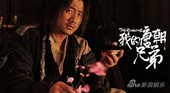 《我的唐朝兄弟》入围釜山电影节 将掀唐朝之夜_影音娱乐_新浪网