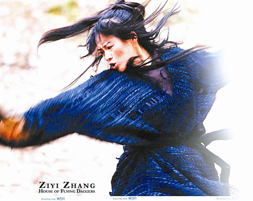 章子怡有望出演电影《新笑傲江湖》